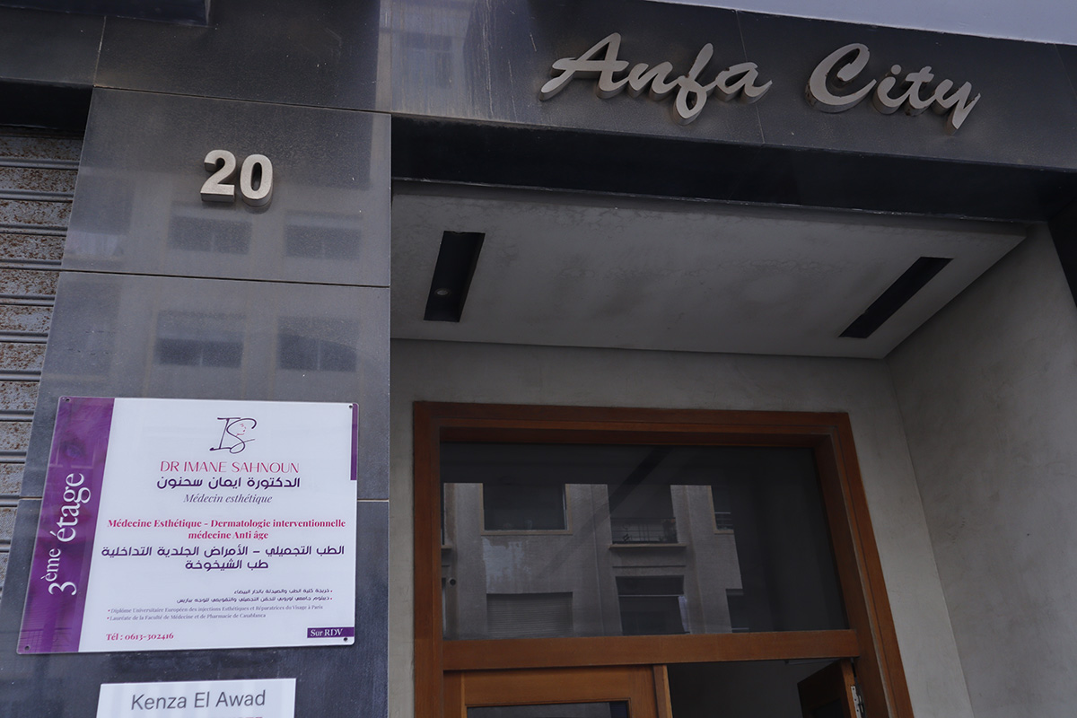 Docteur Imane SAHNOUN Médecin généraliste & Esthétique à Casablanca