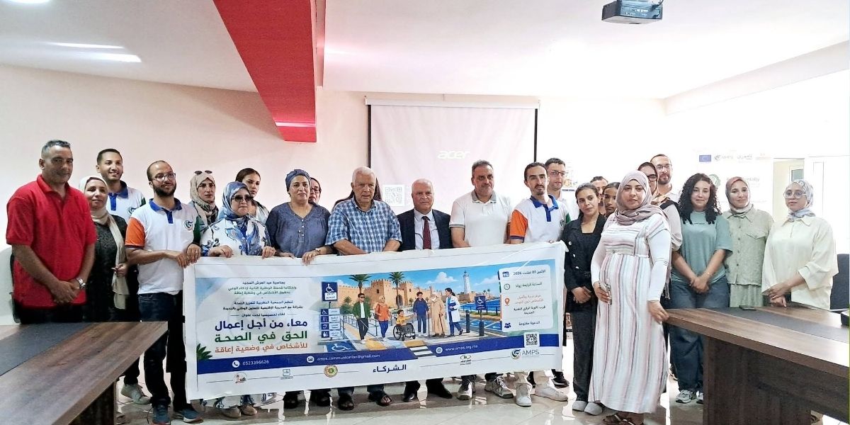 Droit à la santé : une mobilisation majeure en faveur du handicap à El Jadida